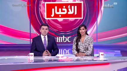 قصف روسي على كييف بعد هدوء دام 40 يوماً