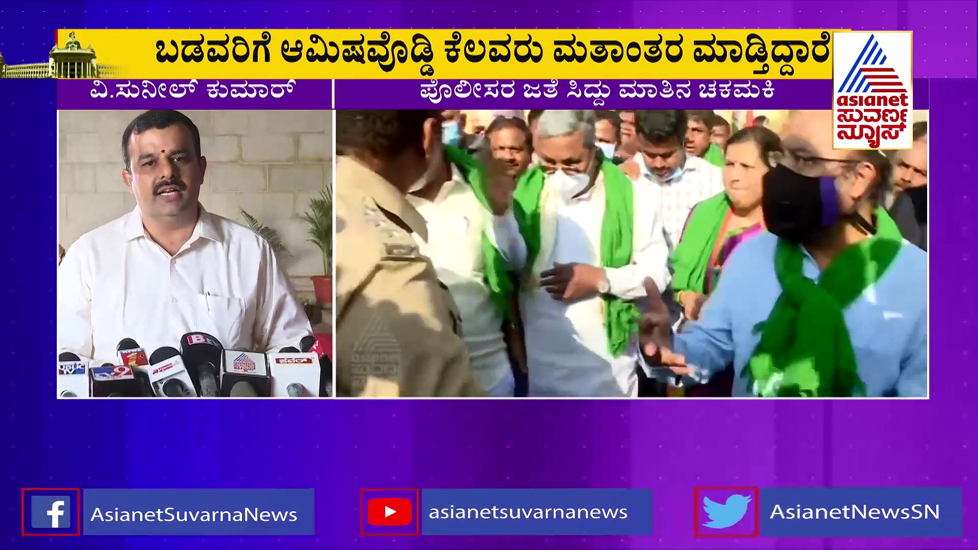 Bill Against Love Jihad:  ಲವ್ ಜಿಹಾದ್ ತಡೆ ಕಾಯ್ದೆ ಜಾರಿ ಬಗ್ಗೆ ಸಿಎಂ ಸುಳಿವು