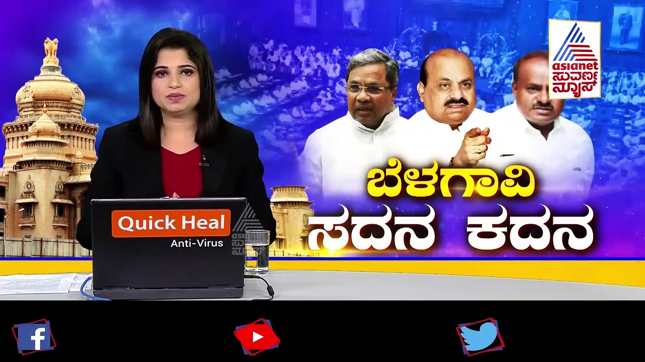 Belagavi Assembly Session: ಪುನೀತ್ ರಾಜ್‌ಕುಮಾರ್ ನೆನಪನ್ನು ಮೆಲುಕು ಹಾಕಿದ ಸಿದ್ದರಾಮಯ್ಯ