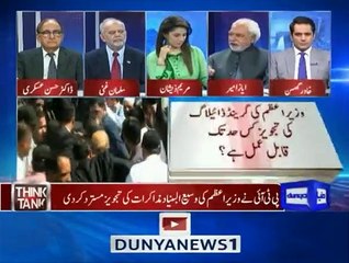 وزیراعظم کی گرینڈ ڈائیلاگ کی تجویز کس حد تک قابل عمل ہے؟ سنیے ایاز امیر کا تجزیہ