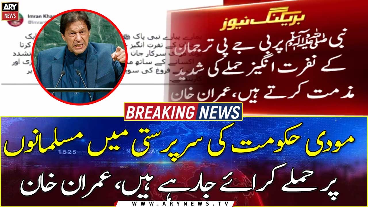 "Modi govt has been deliberately following a policy of provocation & hatred towards Muslims"