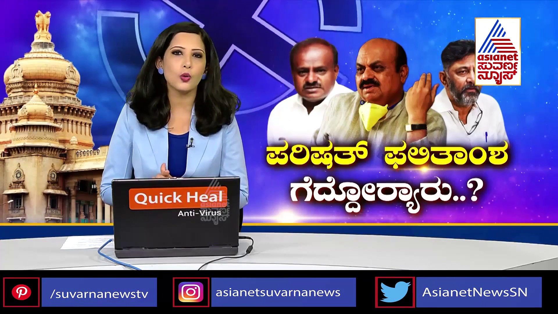 MLC Election Results: ಡಿಕೆಶಿ ಜೊತೆ ಮಹಾಂತೇಶ್ ಕವಟಗಿಮಠ ಮ್ಯಾಚ್ ಫಿಕ್ಸಿಂಗ್, ಲಖನ್ ಬಾಂಬ್