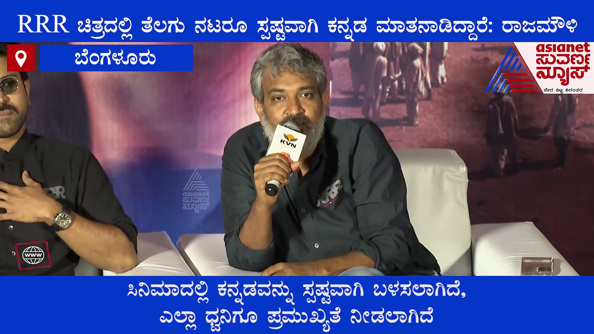 RamCharan RRR Dubbing: ಸ್ಕ್ರಿಪ್ಟ್‌ ಕನ್ನಡದಲ್ಲಿಯೇ ಡಬ್ ಮಾಡಿದ ರಾಮ್!