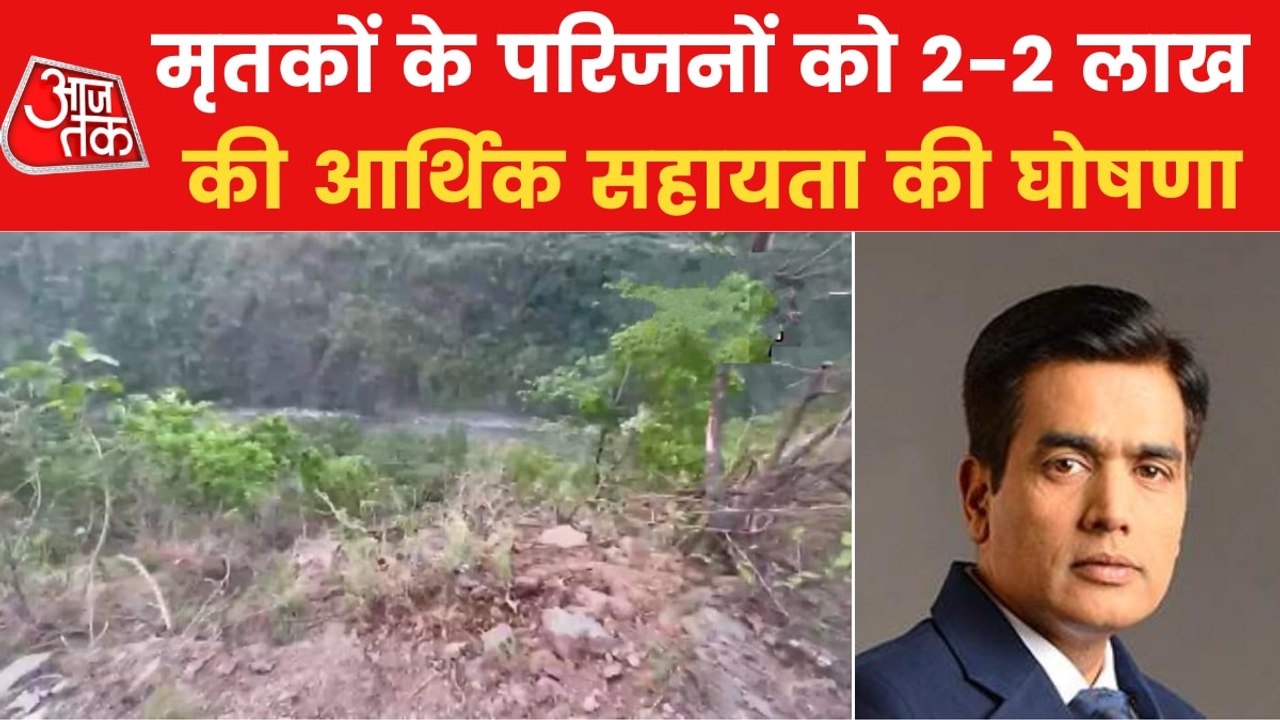 Uttarakhand Accident: Bus going to Yamunotri fe...