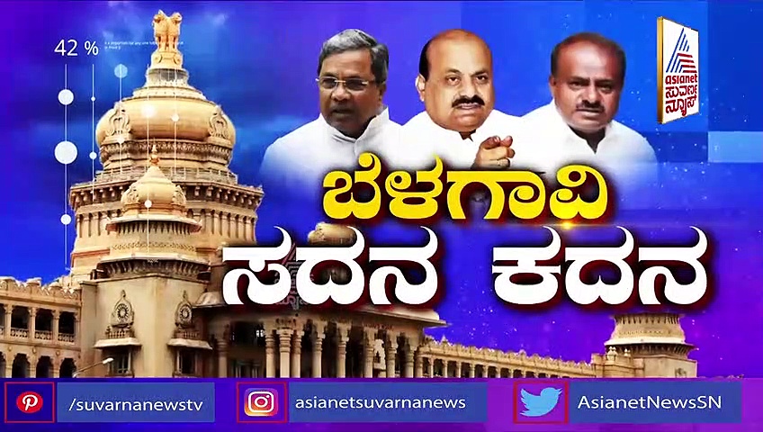 Anti- Conversion Bill: ಮತಾಂತರ ನಿಷೇಧ ಕಾಯ್ದೆ ಬಿಲ್‌ನಲ್ಲೇ ಲವ್ ಜಿಹಾದ್‌ಗೆ ಕಡಿವಾಣ.?