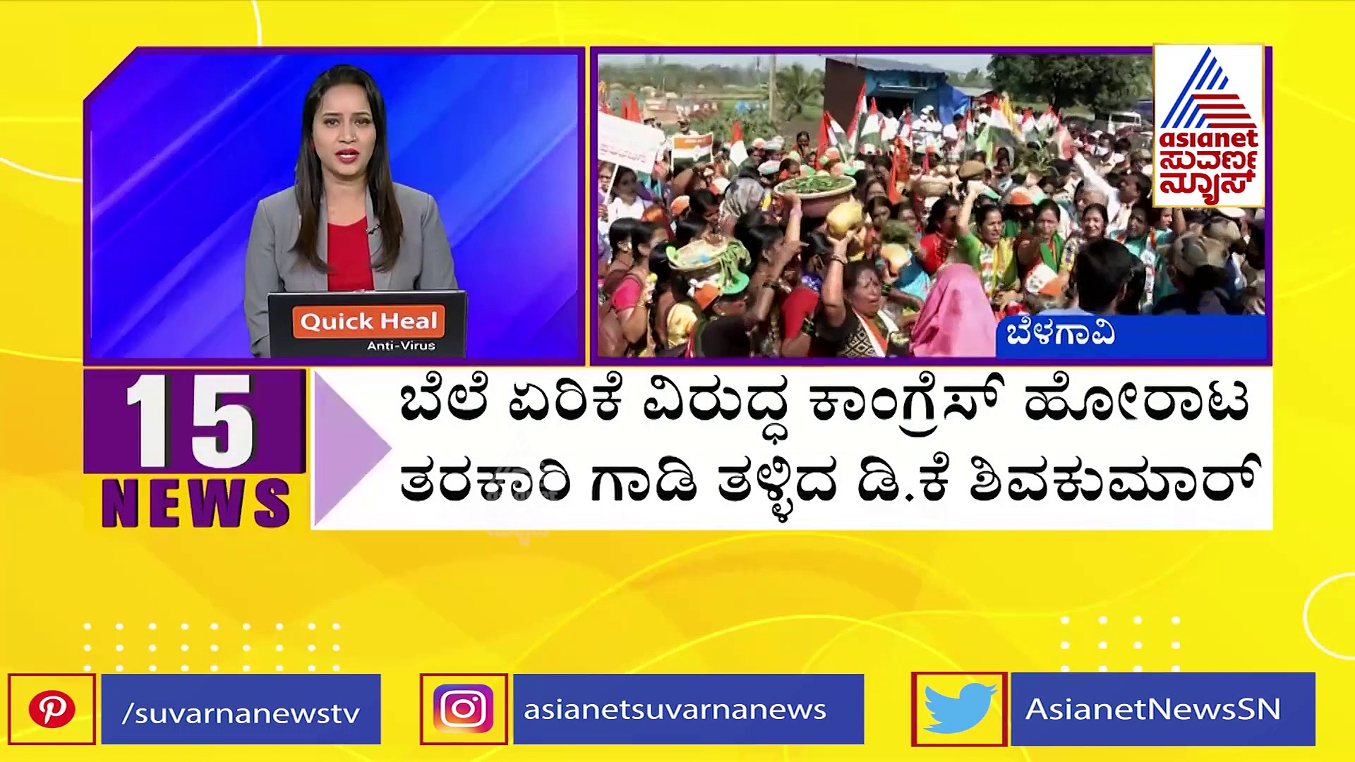 Karnataka Bandh: ಕನ್ನಡಮ್ಮನಿಗೆ ಬೈದ್ರೆ ಸಾಯ್ಸೋಕು ಹೇಸಲ್ಲ: ಅದಿತಿ ಪ್ರಭುದೇವ