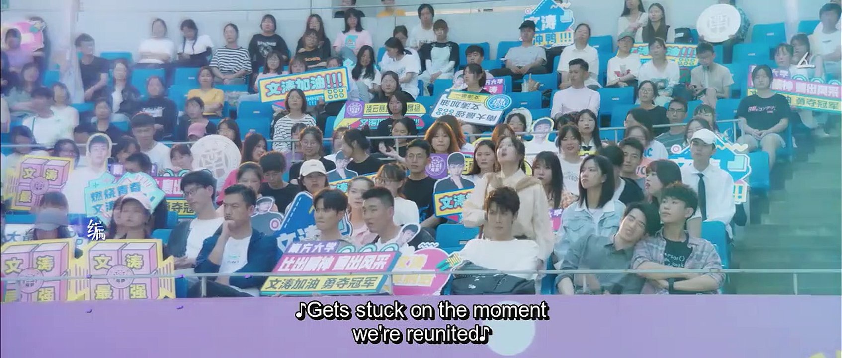Binary Love (2022) Episode 13 Engsub