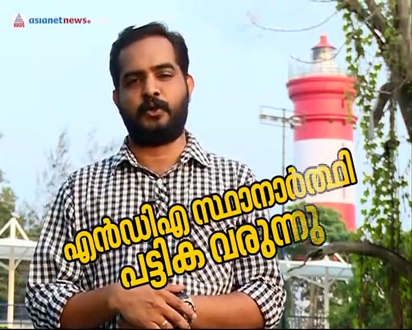 ഇടത്തോട്ട് ചാഞ്ഞ് അച്ഛൻ, എൻഡിഎയിൽ തുഷാർ, അണികൾ ആർക്കൊപ്പം?