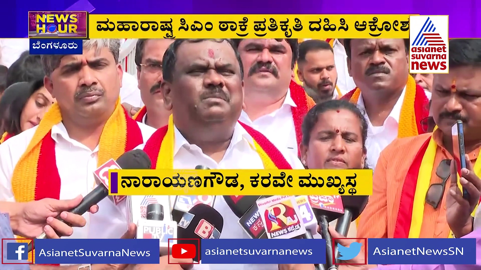 News Hour ಫೆಬ್ರವರಿಯಲ್ಲಿ ಮೂರನೇ ಅಲೆ ಎದುರಿಸಲು ಸಿದ್ದರಾಗಿ, ಭಾರತಕ್ಕೆ ಎಚ್ಚರಿಕೆ!
