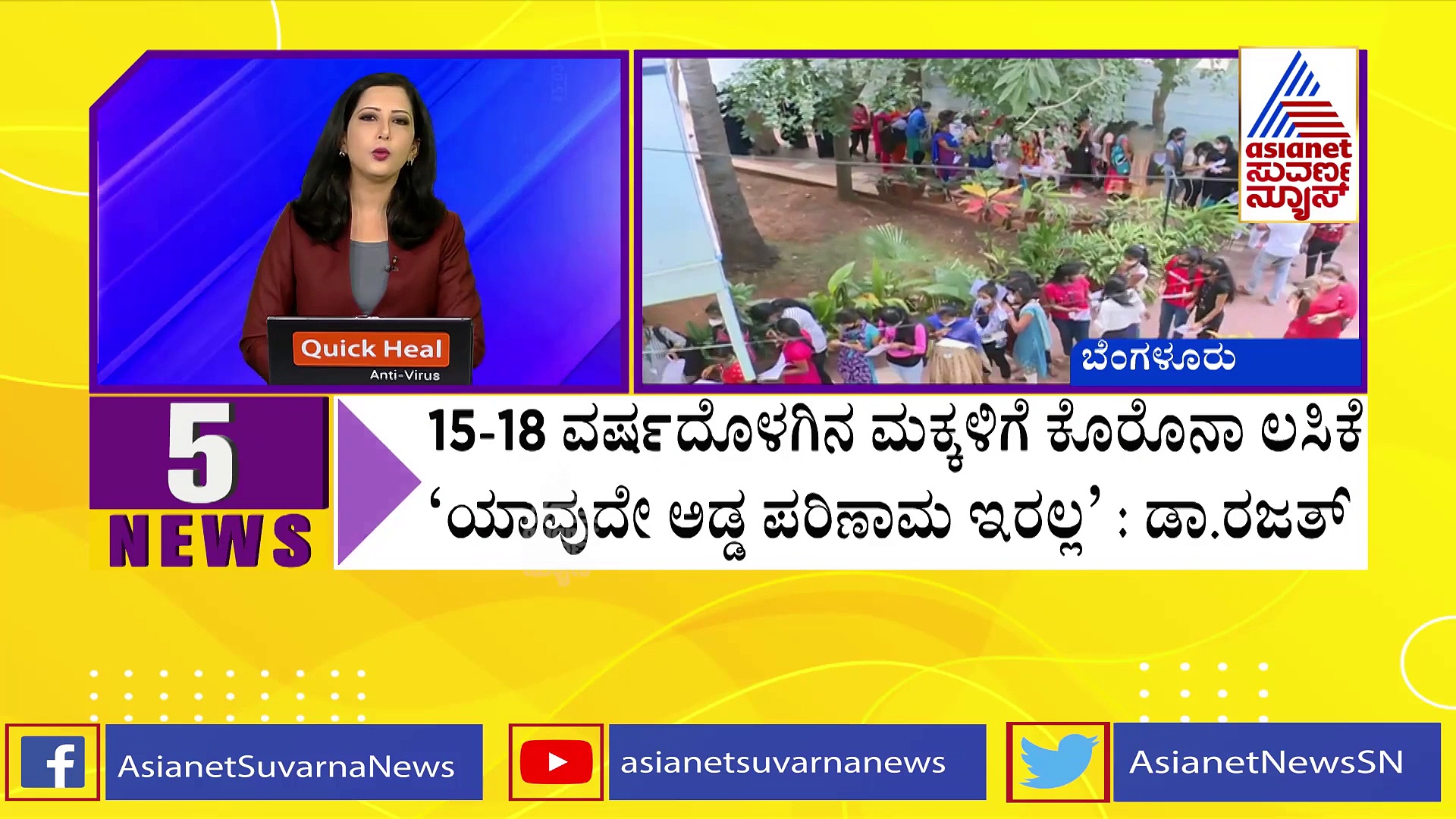 Karnataka Bandh: ನೈತಿಕ ಬೆಂಬಲ ಎಂದ ಸಿದ್ದು, ಬಂದ್ ಬೇಕೇನ್ರಿ ಎಂದ ಡಿಕೆಶಿ, ಮೂಡದ ಒಮ್ಮತ