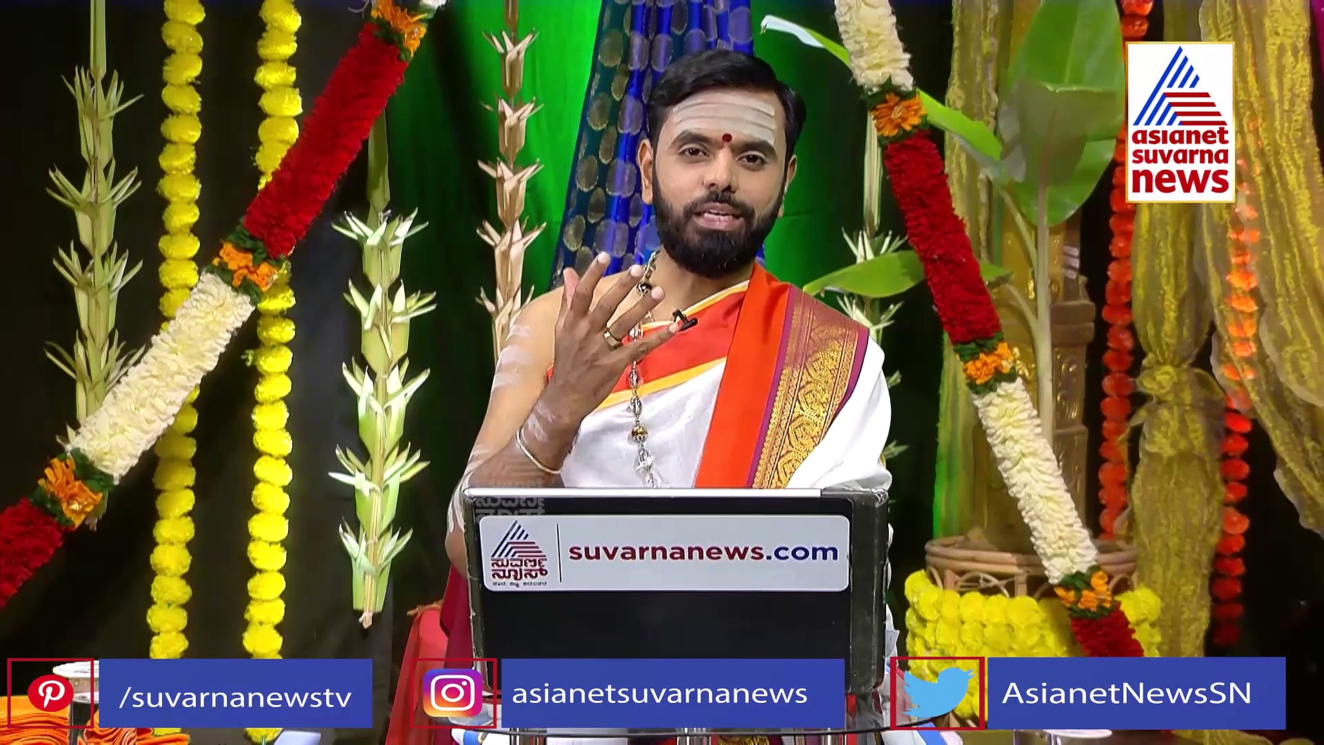 Panchanga: ಇಂದು ಸ್ವಾತಿ ನಕ್ಷತ್ರ, ನರಸಿಂಹ ಸ್ವಾಮಿಗೆ ತುಳಸಿ ಅರ್ಚನೆ ಮಾಡುವುದರಿಂದ ವಿಶೇಷ ಫಲ