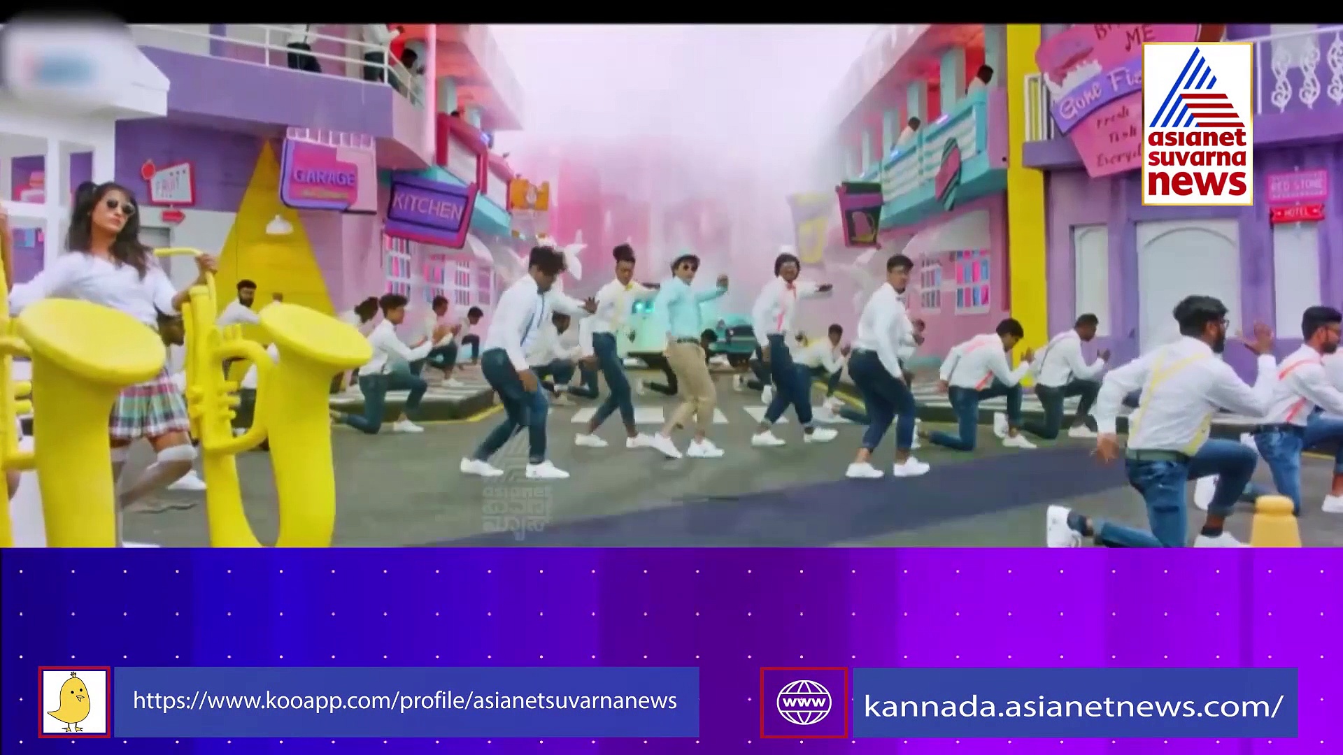 Avatara Purusha: ಸಂಕ್ರಾಂತಿಗೆ ಗ್ರ್ಯಾಂಡ್ ಎಂಟ್ರಿ ಕೊಡಲಿದ್ದಾನೆ ಕಾಮಿಡಿ ಕಿಂಗ್ ಅಧ್ಯಕ್ಷ