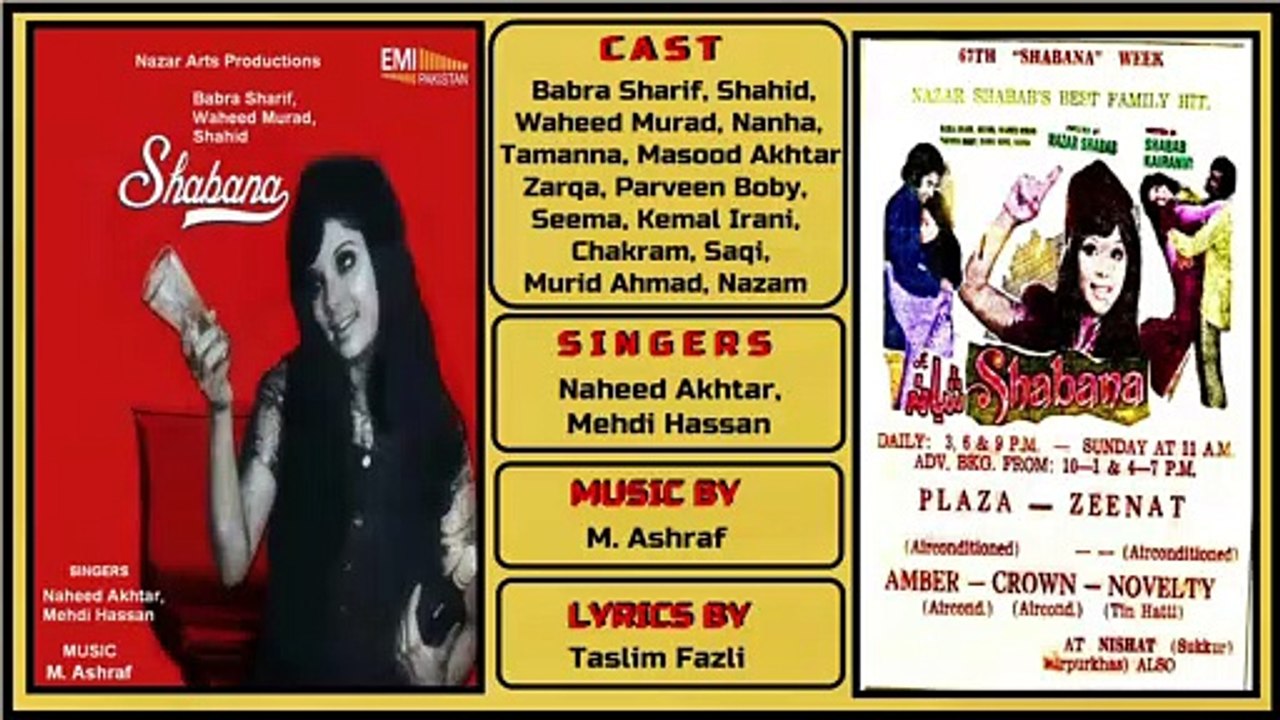 Tu Nay Pyar Se Dekha - Nahid Akhtar - Film Shabana