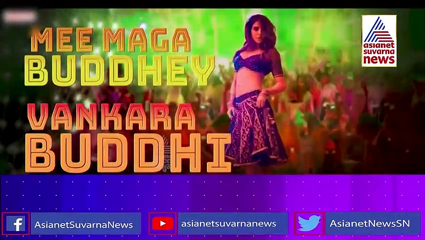 Oo Antava Song: ಪುಷ್ಪ ಹಾಡಿನಿಂದ ಸಮಂತಾ ಪ್ರಪಂಚದಲ್ಲೇ ನಂ.1