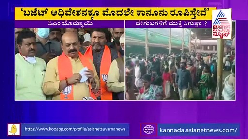 CM Hindutva: ಬಿಜೆಪಿ ಕಾರ್ಯಕಾರಣಿಯಲ್ಲಿ ಸಿಎಂ ಹಿಂದುತ್ವದ ಅಸ್ತ್ರ, ದೇಗುಲಗಳಿಗೆ ಮುಕ್ತಿ