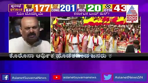 Karnataka Bandh: ವಾಟಾಳ್ ನಾಗರಾಜ್‌ಗೊಂದು ಮನವಿ ಮಾಡಿದ ಸಿಎಂ ಬೊಮ್ಮಾಯಿ