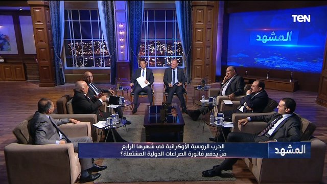 هل الحسم في الحرب الروسية الأوكرانية سيكون اقتصاديا أم عسكريا؟.. اللواء طيار هشام الحلبي يرد