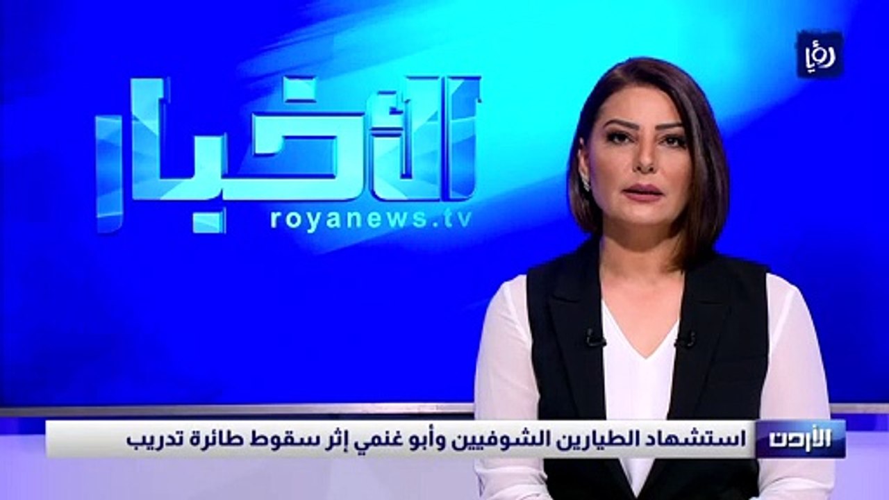 استشهاد الطيارين الشوفيين وأبو غنمي إثر سقوط طا...