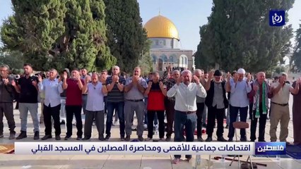 اقتحامات جماعية للأقصى ومحاصرة المصلين في المسجد القبلي