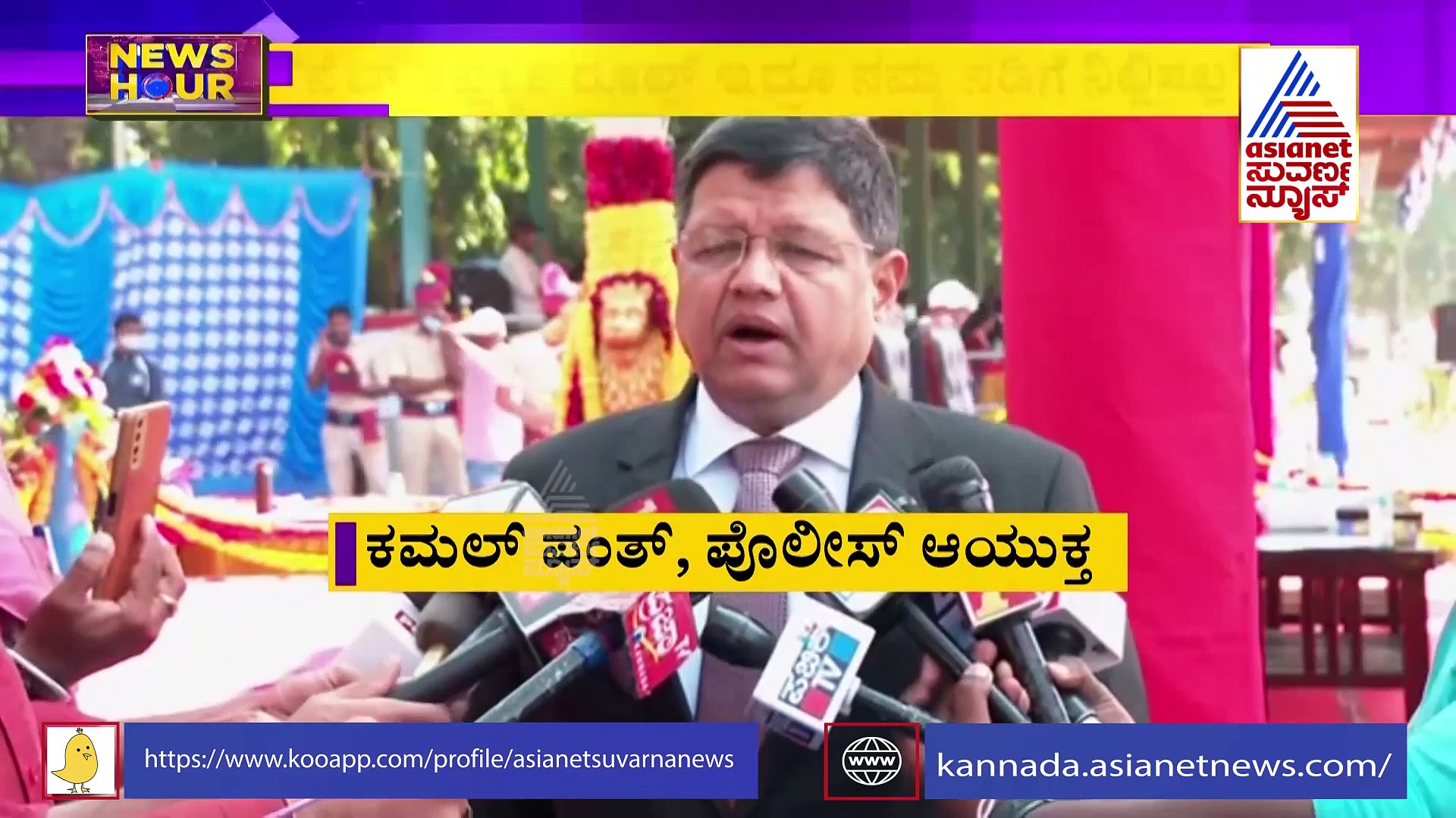 News Hour ಡಿ.28 ರಿಂದ 10 ದಿನ ನೈಟ್ ಕರ್ಫ್ಯೂ, ಡಿ.31ಕ್ಕೆ ಬಂದ್; ಸಮಸ್ಯೆಗಳ ಆಗರವಾದ ಕರ್ನಾಟಕ