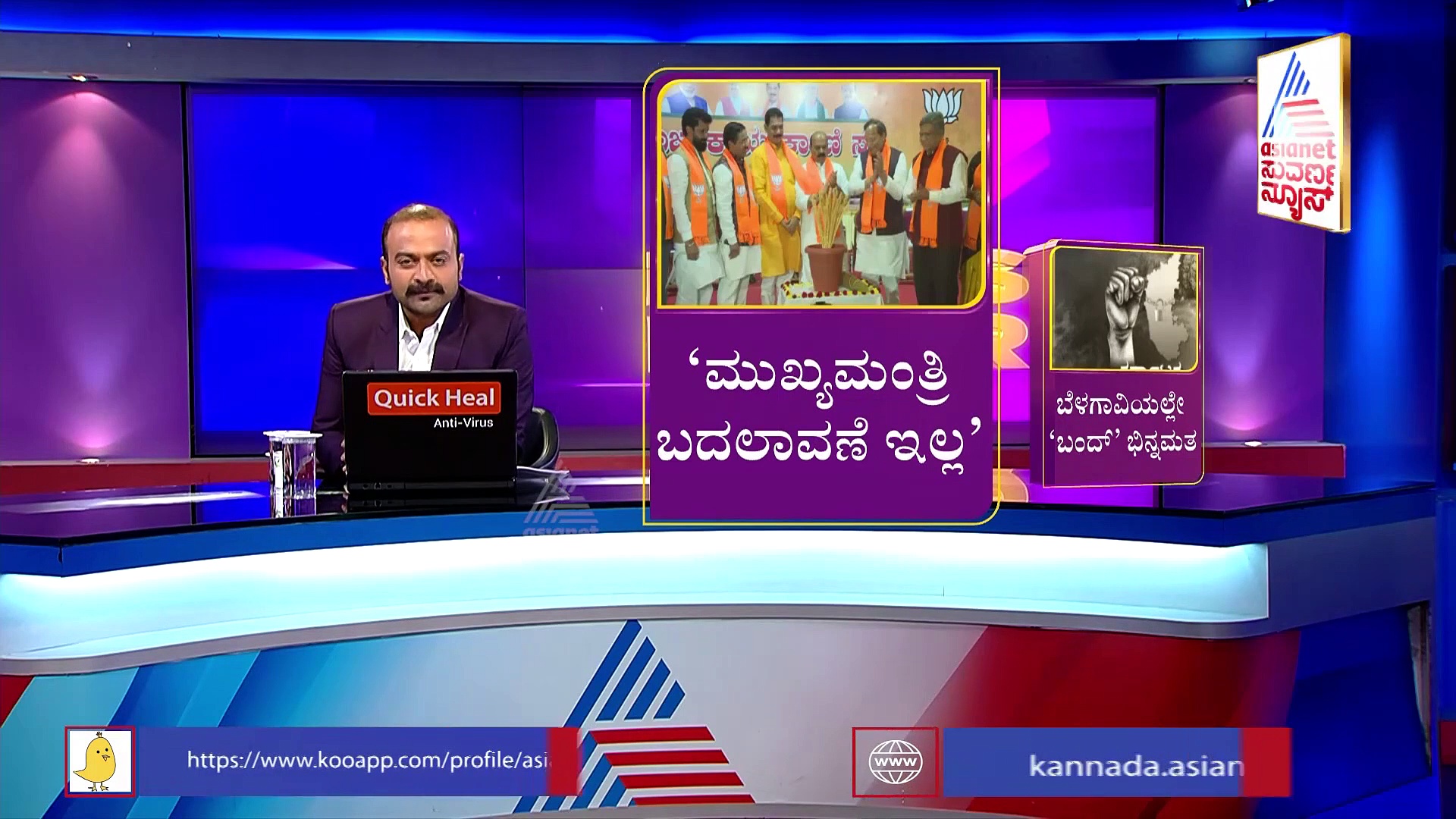 News Hour: ರೂಪಾಂತರಿ ತಡೆಗೆ ನೈಟ್ ಕರ್ಫ್ಯೂ, ಏನೆಲ್ಲ ಹೊಸ ನಿಯಮ?