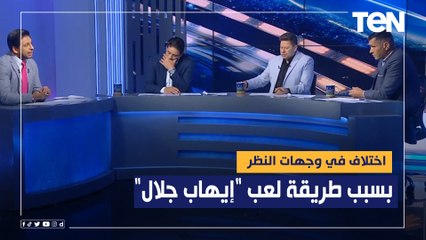 Download Video: اختلاف في وجهات النظر بين محللي البريمو بسبب طريقة لعب 