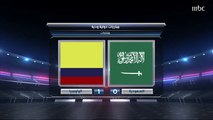 هزيمة الأخضر أمام كولومبيا بهدف ودياً ضمن الاستعدادات لمونديال 2022 في صدى الملاعب