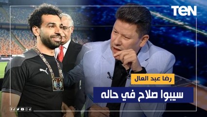 "الناس اللي بتشتم صلاح مريضه".. تعليق محللي البريمو على تكريم صلاح وكمونة يفتح النار على منتقديه