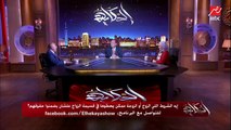 د. محمد المهدي: موضوع شروط الزواج بدأ سنة 2000.. وعلى مدار 22 سنة 20% بس اللي حطوا شروط ومش قوية