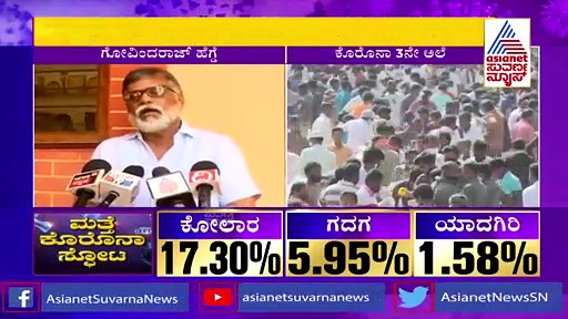 Weekend Curfew: 'ಮುಂದುವರೆದರೆ ಬಾರ್ & ವೈನ್ ಶಾಪ್ ಮಾಲೀಕರು ವೆಂಟಿಲೇಟರ್‌ಗೆ ಹೋಗ್ತಾರೆ'