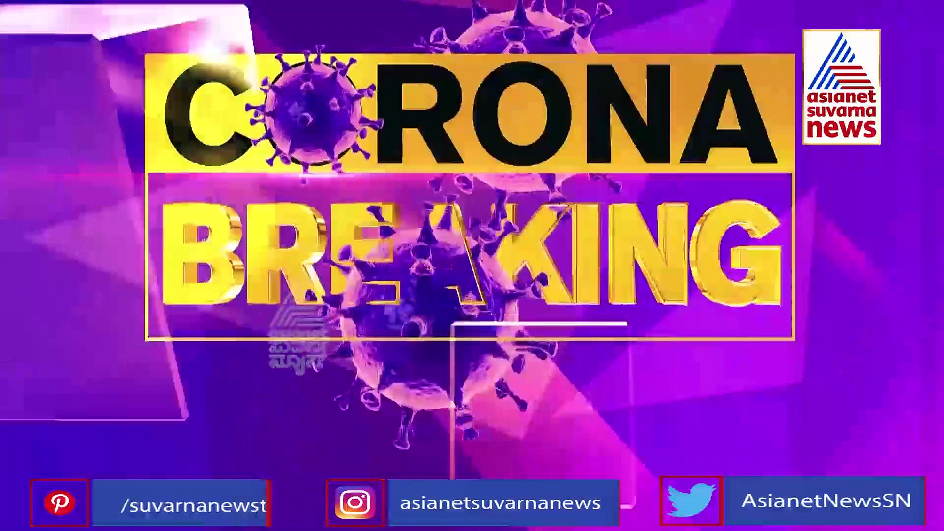 Weekend Curfew : ವ್ಯಾಪಾರ-ವಹಿವಾಟು ಇಲ್ಲದೆ ವ್ಯಾಪಾರಸ್ಥರು ಕಂಗಾಲು