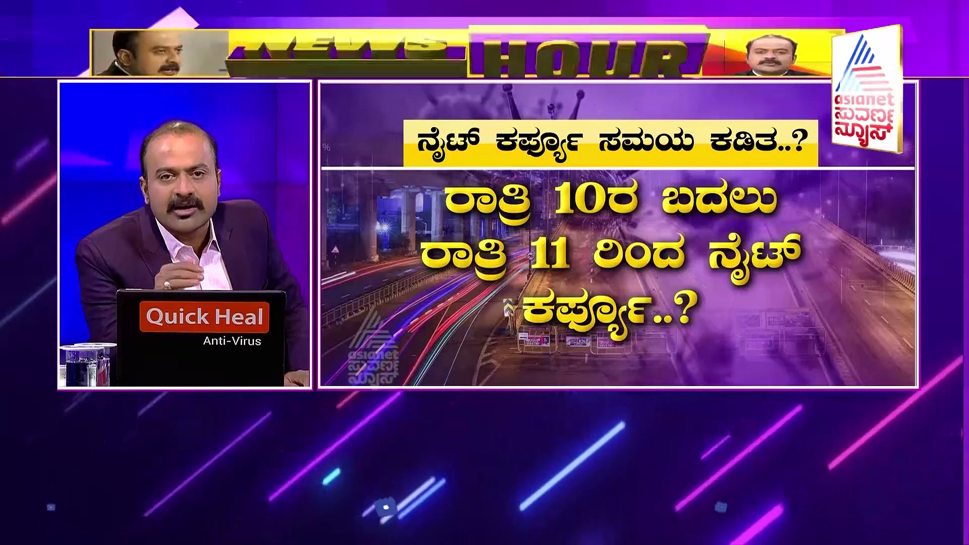 News Hour ಕರ್ನಾಟಕದಲ್ಲಿ ಕೊರೋನಾ ಹೆಚ್ಚಳ,  ಬದ್ಧ ವೈರಿಗಳ ಗುಪ್ತ್-ಗುಪ್ತ್ ಮಾತುಕತೆ