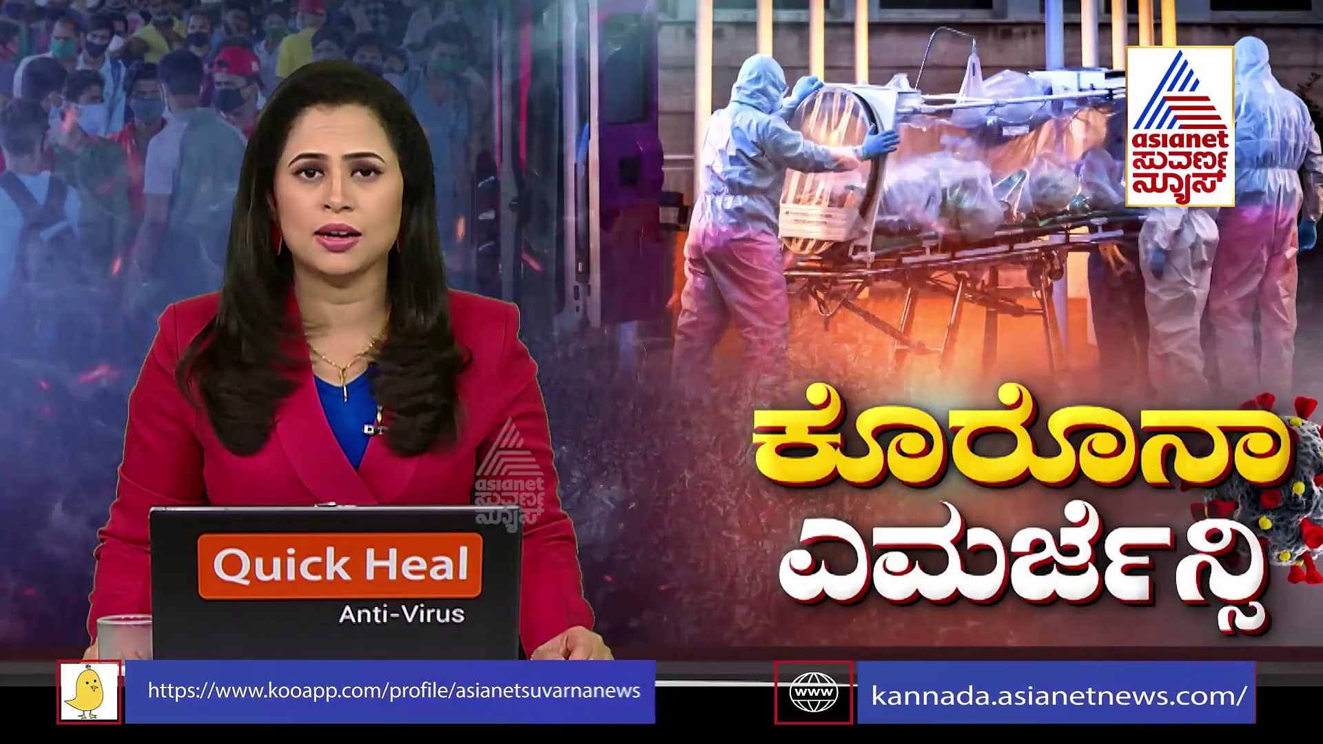 Belagavi: ಸೆಪ್ಟಿಕ್ ಶಾಕ್ ಸಿಂಡ್ರೋಮ್‌ನಿಂದ ಮಕ್ಕಳ ಸಾವು ಎಂದು ವರದಿ, ಹೆಚ್ಚಿನ ತನಿಖೆಗೆ ಸರ್ಕಾರದ ಆದೇಶ