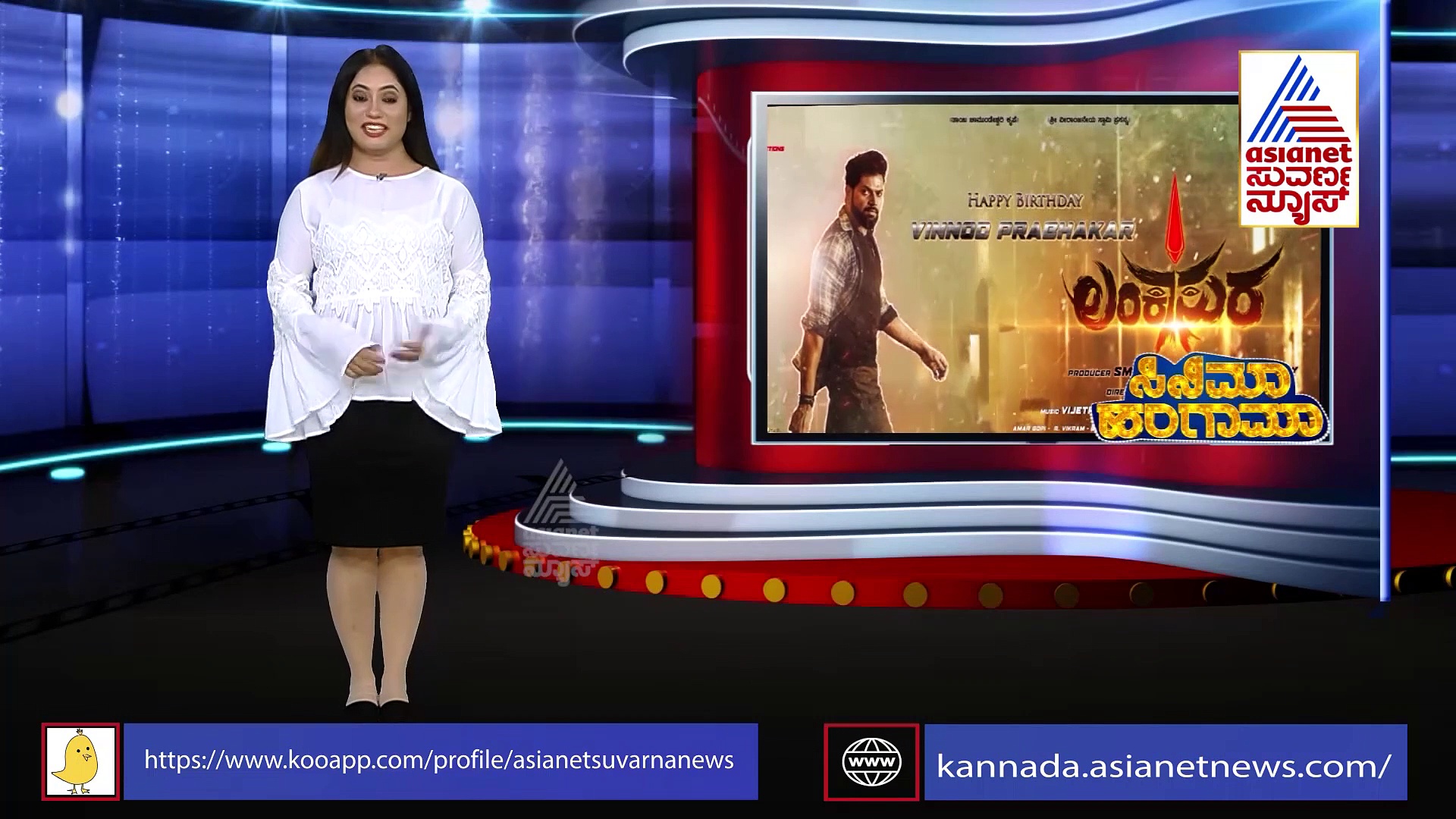 ನಿರ್ಮಾಪಕನಾದ Vinod Prabhakar; ಟೈಗರ್ ಟಾಕೀಸ್‌ನಲ್ಲಿ 'ಲಂಕಾಸುರ' ತಯಾರಿ!