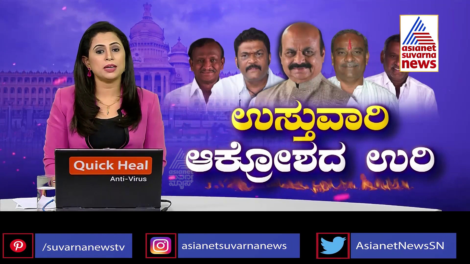 ತತ್ವ ಸಿದ್ದಾಂತ, ನಂಬಿಕೆಯಿಂದ ಯಾರೂ ಸಿದ್ದು ಜೊತೆ ಹೋಗಲ್ಲ: ಬಿಜೆಪಿ