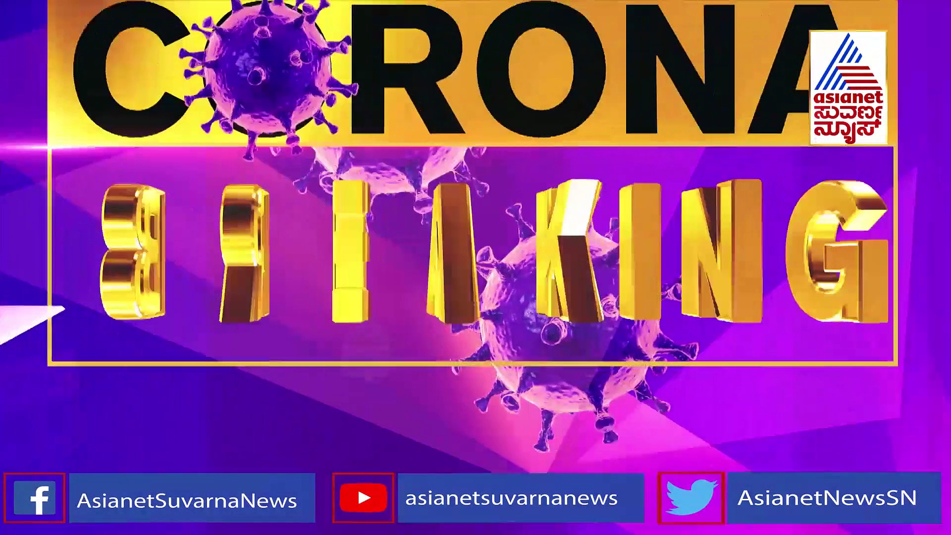 Weekend Curfew: ಕರ್ಫ್ಯೂ ಮಾಡೋದಾದ್ರೆ ಲಸಿಕೆ ಯಾಕ್ರೀ ಬೇಕು.? ಸಿಡಿದ ಪ್ರತಾಪ್ ಸಿಂಹ