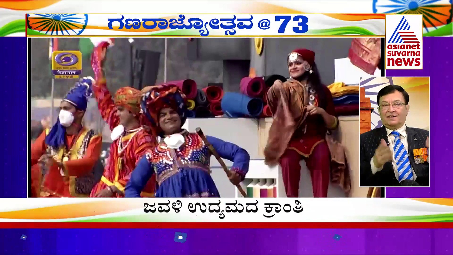 Republic Day 2022: ಈ ಬಾರಿಯ ಟ್ಯಾಬ್ಲೋ ಕರ್ನಾಟಕದ ಹೆಮ್ಮೆ ಹೆಚ್ಚಿಸಿದೆ: ಚಕ್ರವರ್ತಿ