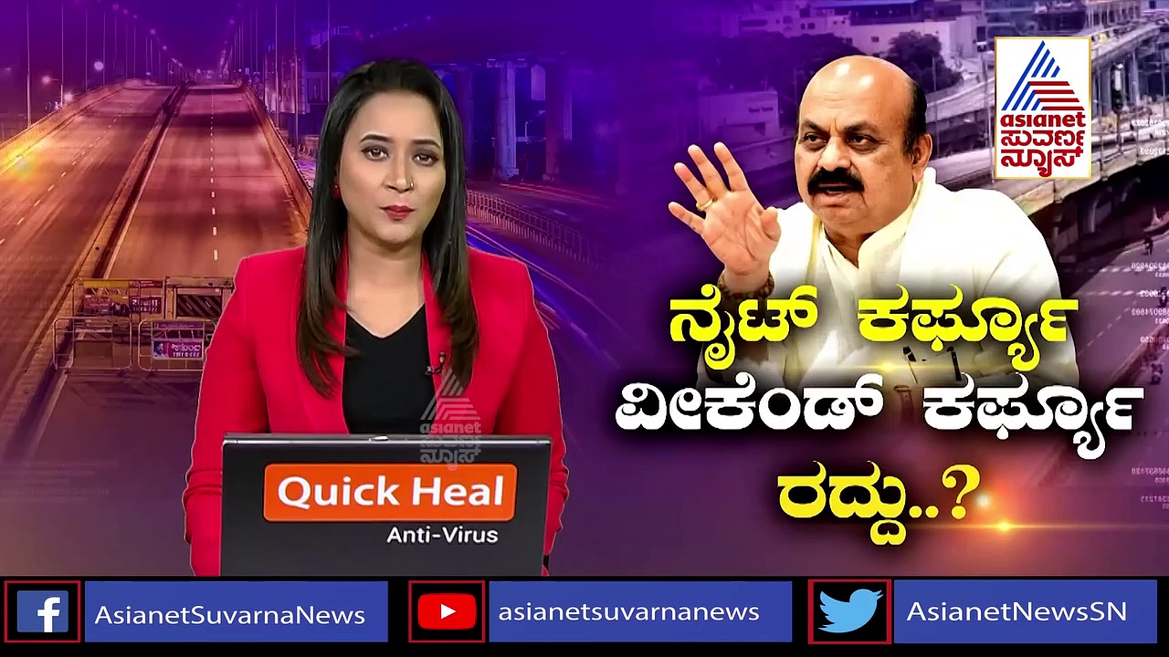 Fake Covid Certificate: ನಕಲಿ ಕೋವಿಡ್ ರಿಪೋರ್ಟ್ ಪತ್ತೆ:  ನಾಲ್ವರ ವಿರುದ್ಧ ಪ್ರಕರಣ
