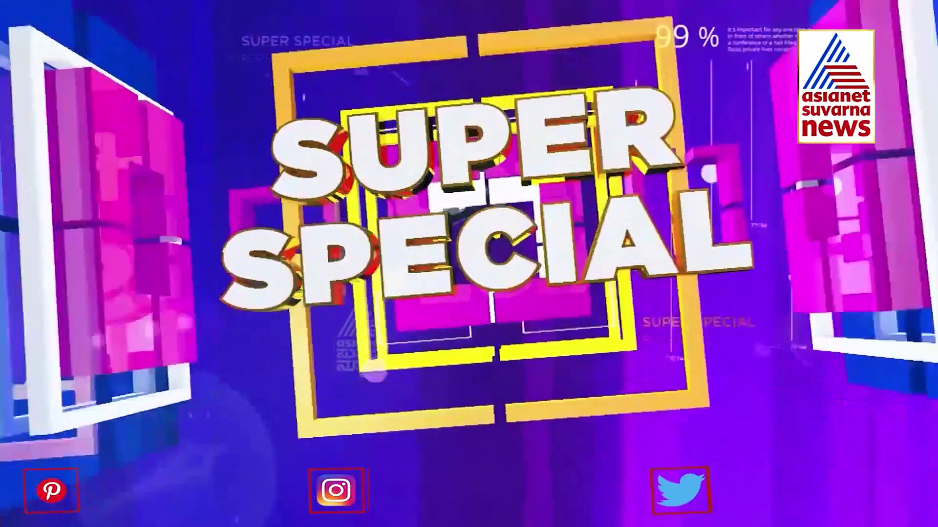 ಮಲಗಿದ್ದವರ ಮೇಲೆ ಬಿದ್ದ ಸೀಲಿಂಗ್‌ ಫ್ಯಾನ್‌... ಆಮೇಲೇನಾಯ್ತು ನೋಡಿ