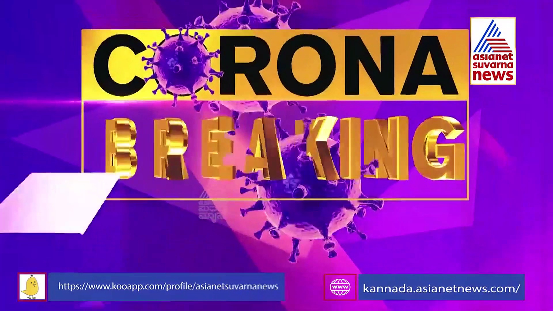 Weekend Curfew: ಜನಾಕ್ರೋಶಕ್ಕೆ ಮಣಿದ ಸರ್ಕಾರ, ವೀಕೆಂಡ್ ಕರ್ಫ್ಯೂ ರದ್ದು,