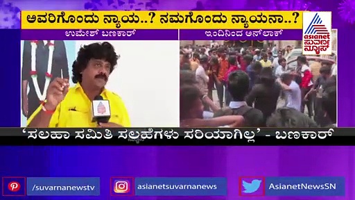 50% Occupancy: ಎಲ್ಲಾ ಕ್ಷೇತ್ರಗಳಿಗೆ 100 % ಅವಕಾಶ, ಥಿಯೇಟರ್‌ಗ್ಯಾಕಿಲ್ಲ, ಮಾಲಿಕರ ಅಸಮಾಧಾನ