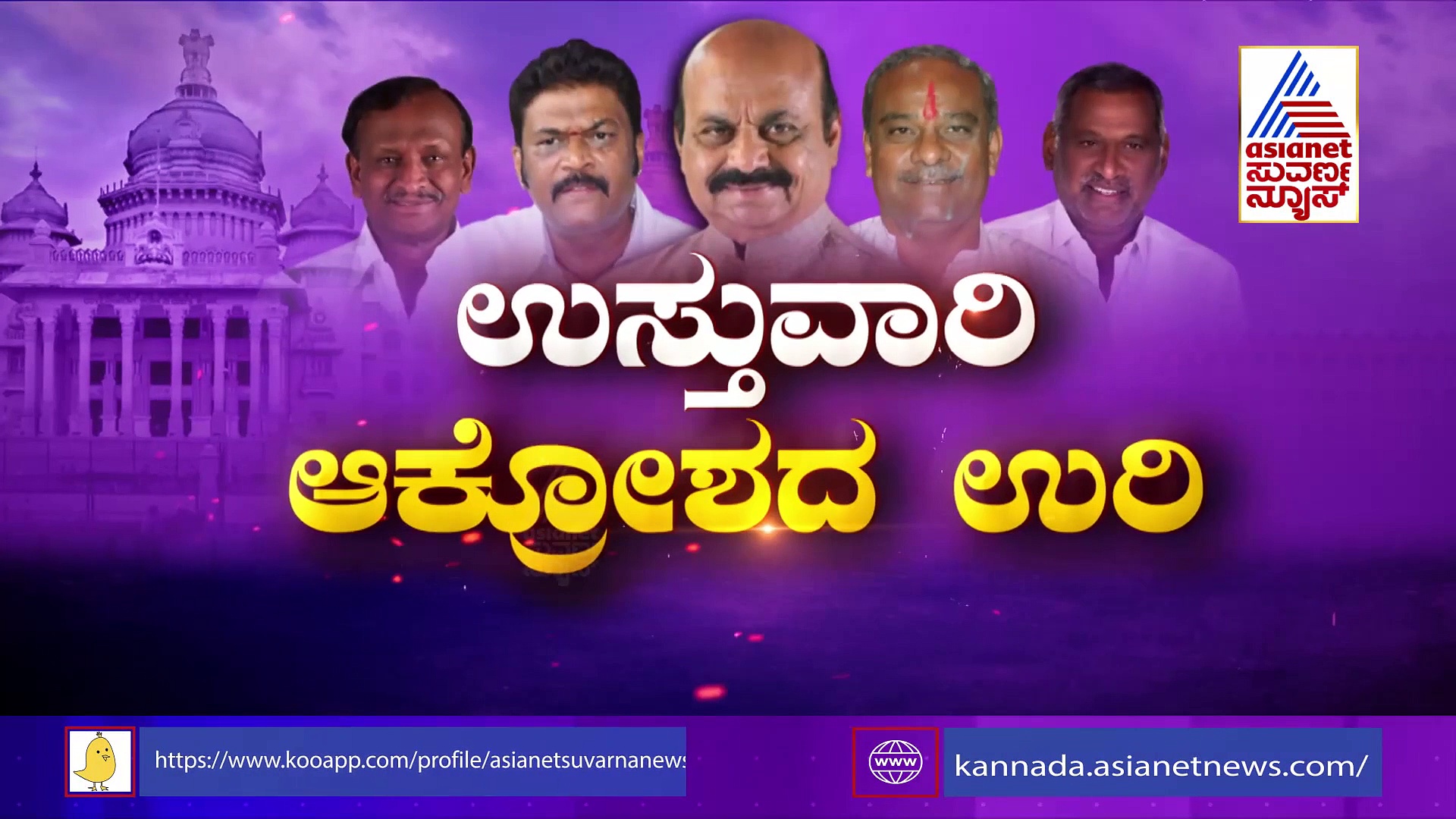 District In-charge: ಬೇರೆ ಜಿಲ್ಲೆಗಳಿಗೆ ಹೋಗಿ ಕೆಟ್ಟ ಹೆಸರು ಪಡೆಯುವ ಆಸೆ ಇಲ್ಲ: ಮಾಧುಸ್ವಾಮಿ