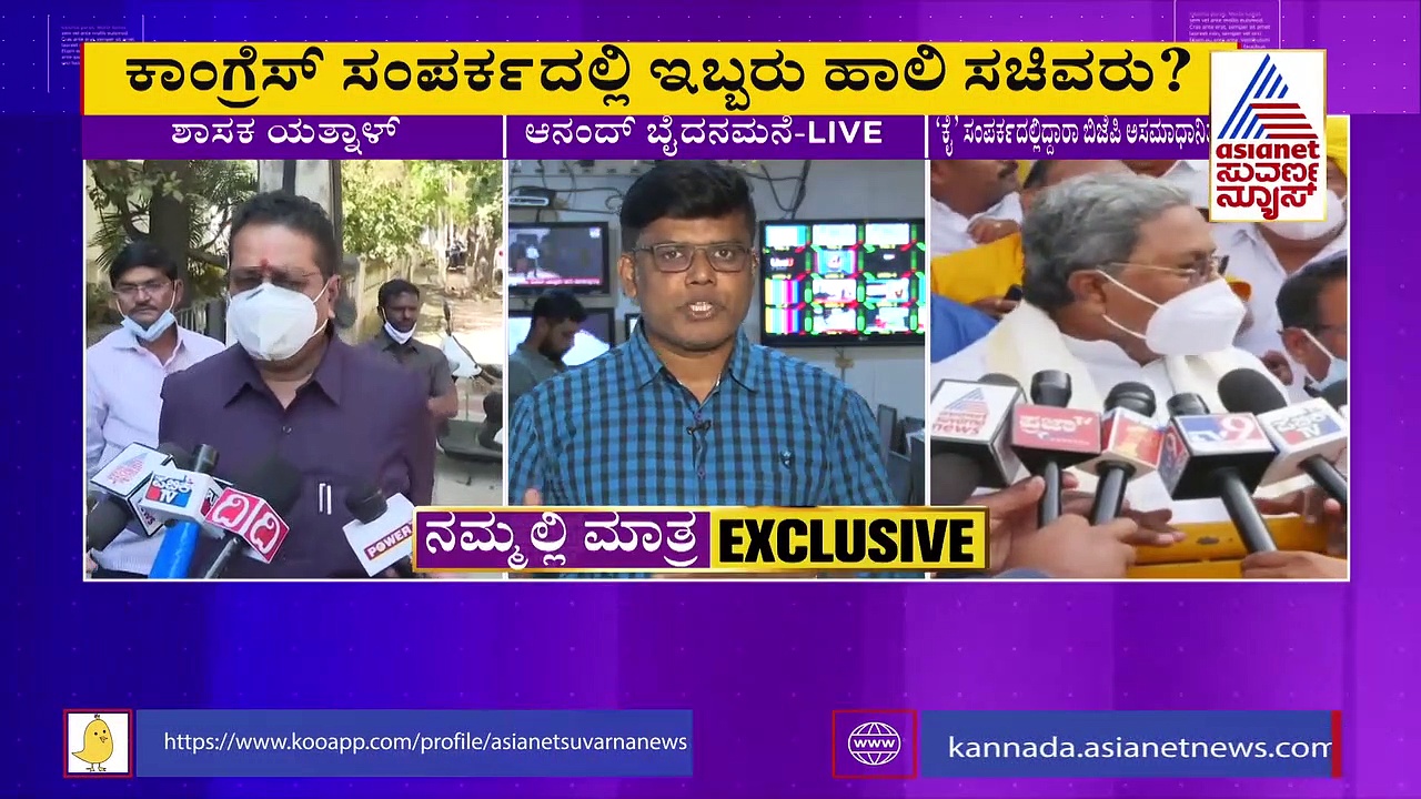 Karnataka Politics ಬಿಜೆಪಿಯಲ್ಲಿ ಸಂಚಲನ ಮೂಡಿಸಿದ ಯತ್ನಾಳ್‌ ಕೊಟ್ಟ ಸುಳಿವು