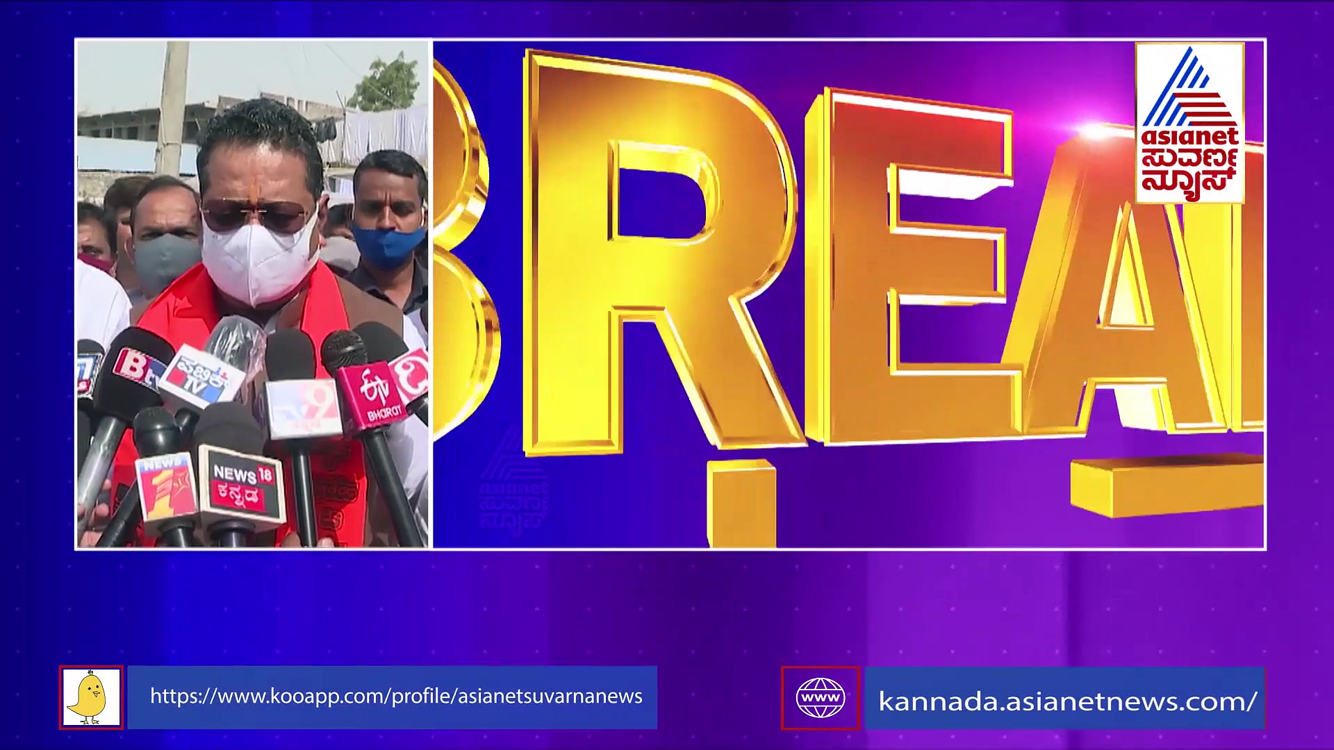 Karnataka Politics: ವಿಜಯಪುರದ ಹಾಲಿ ಶಾಸಕ ಕಾಂಗ್ರೆಸ್‌ನತ್ತ ಮುಖ ಮಾಡಿದ್ದಾರೆ, ಯತ್ನಾಳ್ ಬಾಂಬ್