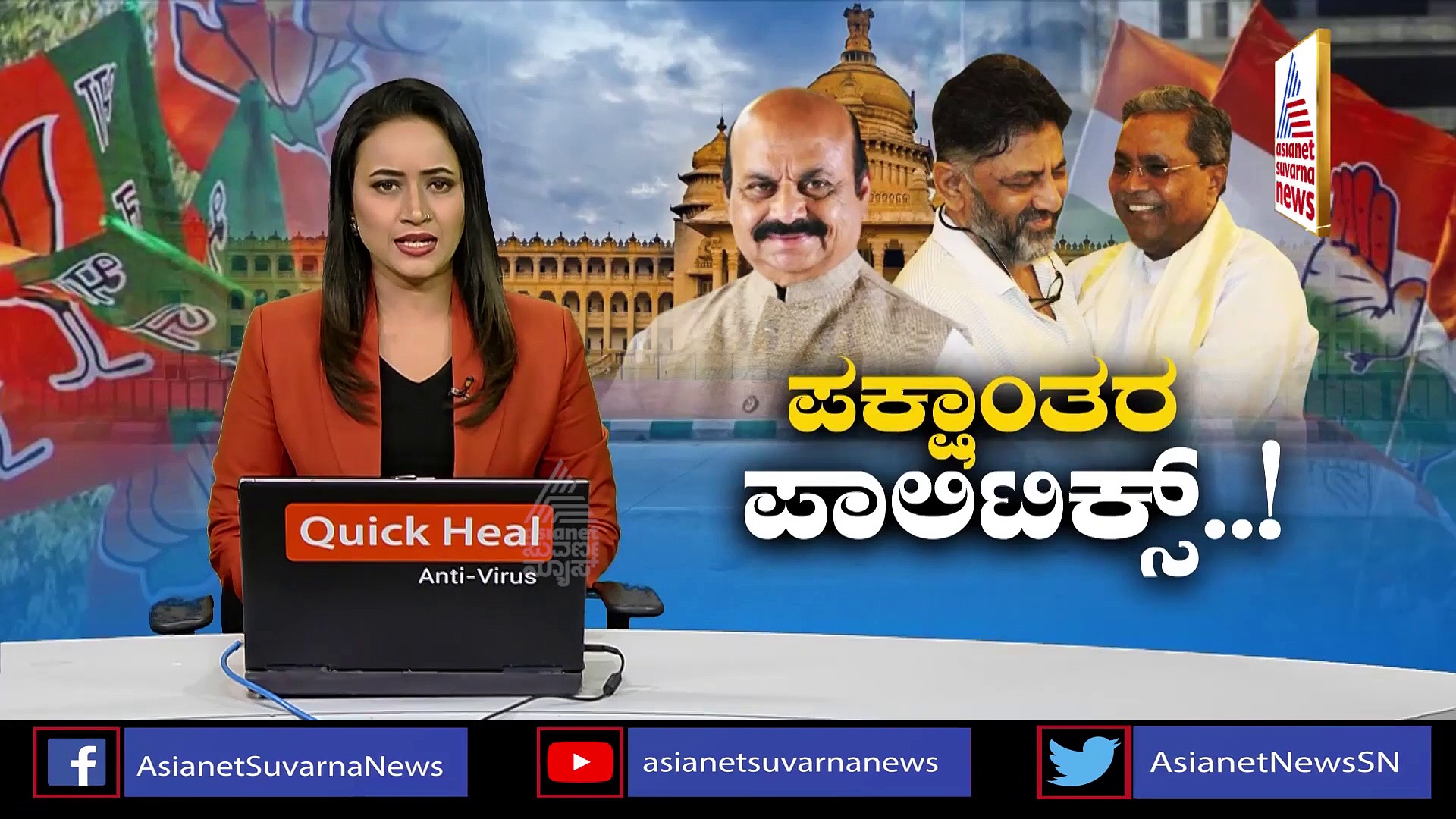 Karnataka Politics: ಸಂಪರ್ಕದಲ್ಲಿರುವವರ ಪಟ್ಟಿ ಬಿಡುಗಡೆ ಮಾಡಲಿ, ಕಾಂಗ್ರೆಸ್‌ಗೆ ಸುಧಾಕರ್ ಸವಾಲು