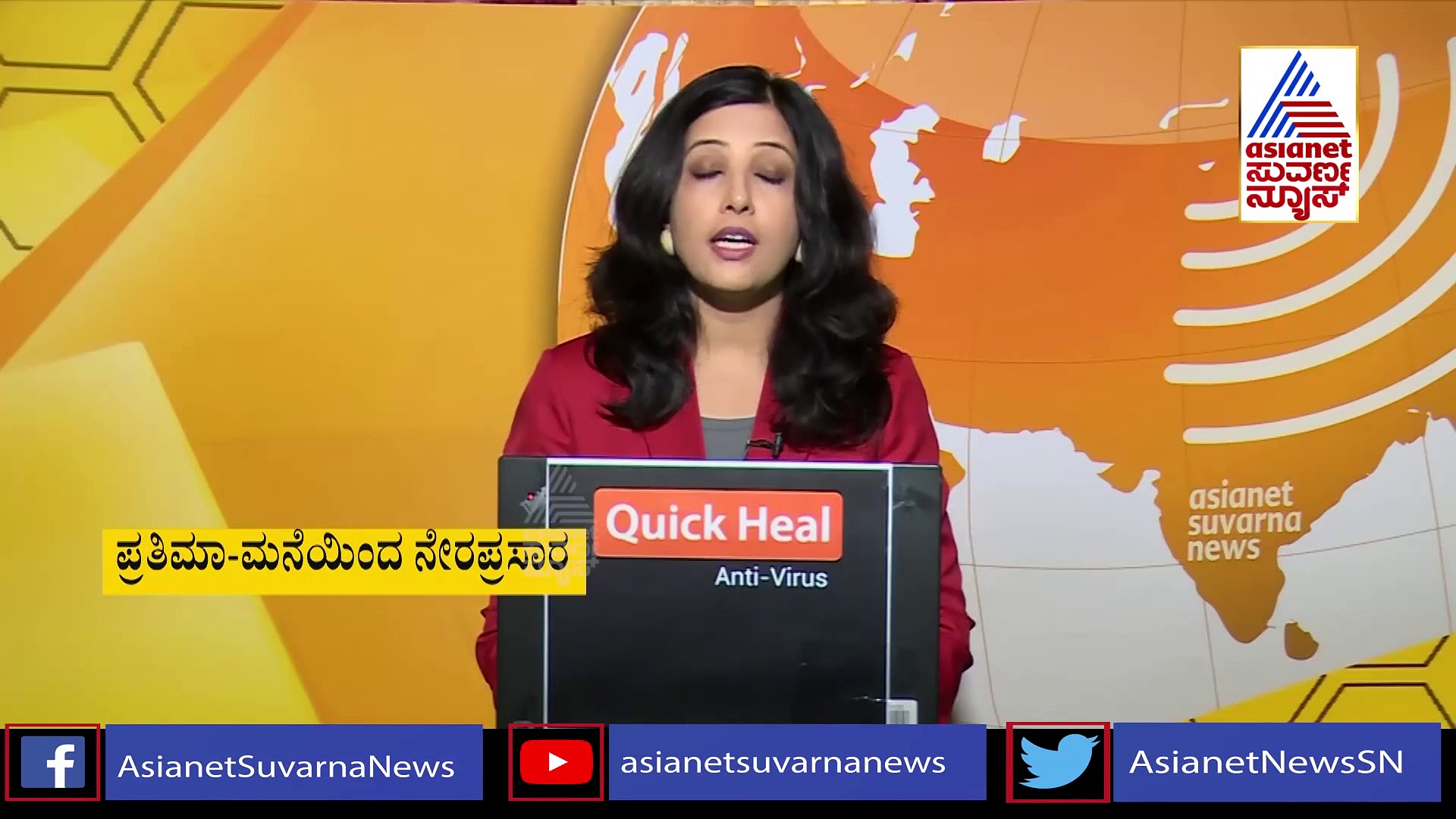 Uttara Kannada: ಸಂತಾನಾಭಿವೃದ್ಧಿಗಾಗಿ ಬಂದಿದ್ದ ರಿಡ್ಲೆ ಆಮೆ ಸಾವು?