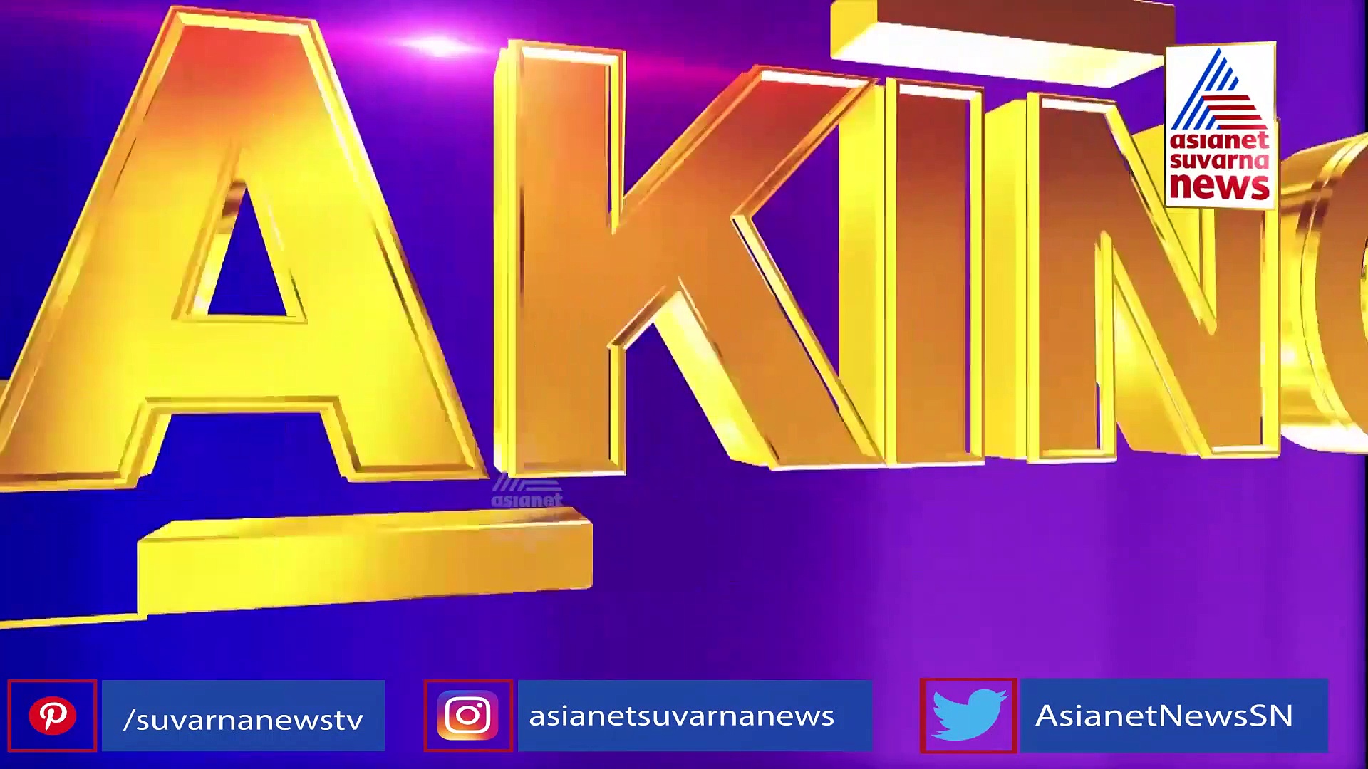 Bengaluru University: ಇಂಟರ್ನಲ್, ವೈವಾ ಪರೀಕ್ಷೆ ಅಂಕ ನೀಡಿದ್ರೂ ವಿದ್ಯಾರ್ಥಿಗಳು ಫೇಲ್.!