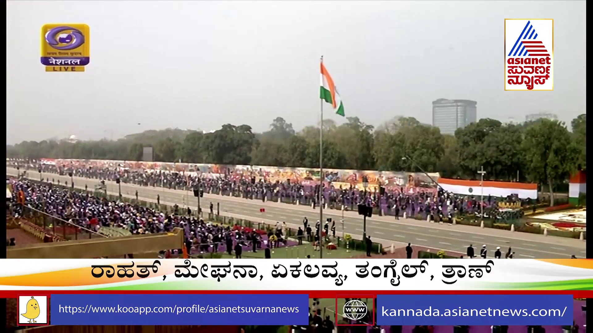 Republic Day: 75 ವಿಮಾನಗಳಿಂದ ಮನಮೋಹಕ ಪ್ರದರ್ಶನ, ಆಗಸದಿಂದಲೇ ನೇರ ಪ್ರಸಾರ