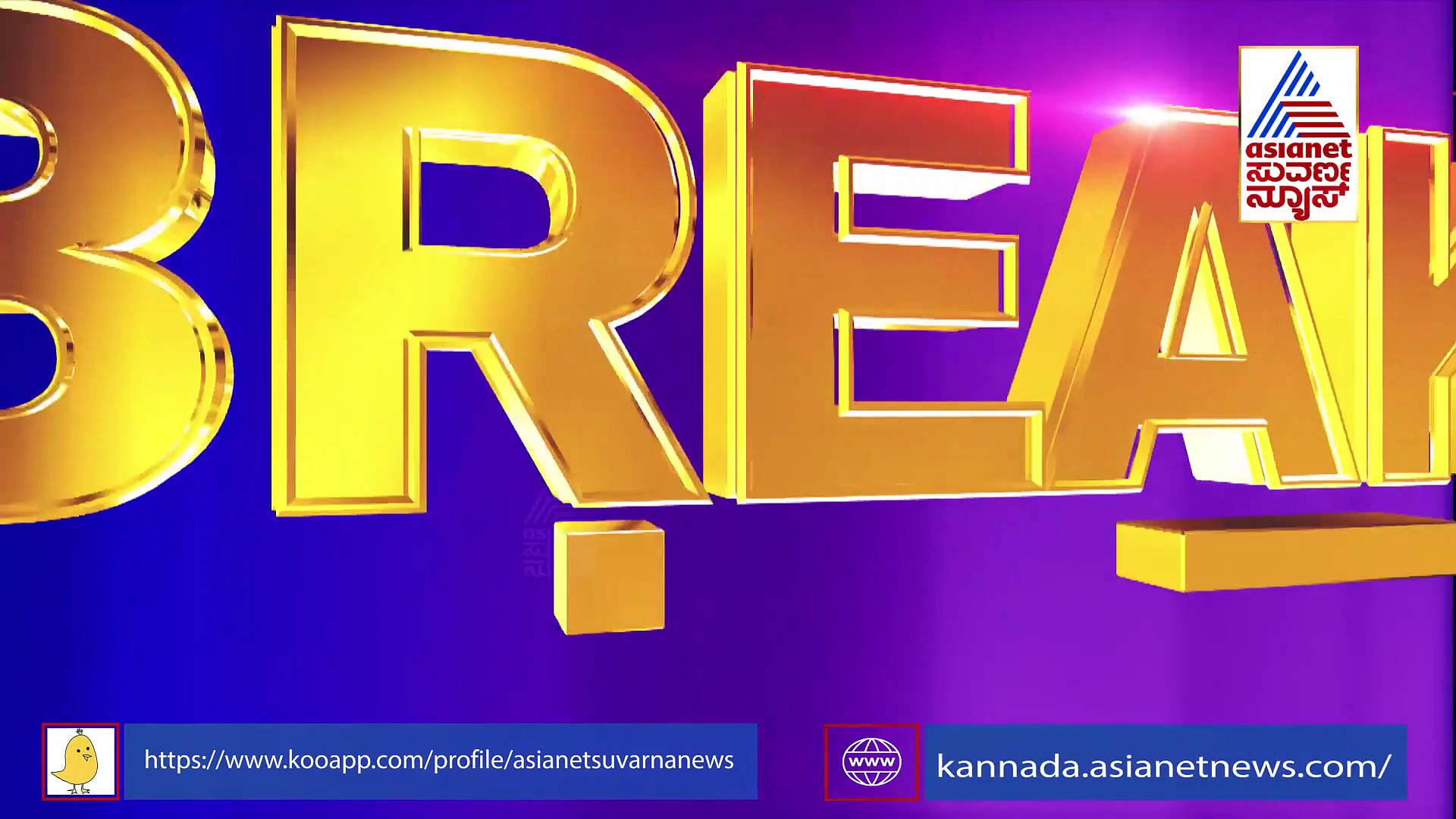 Bommai @ 62: ಸಿಎಂ ಆಗಿ 6 ತಿಂಗಳು, 62 ನೇ ಹುಟ್ಟುಹಬ್ಬ, ಡಬಲ್‌ ಸಂಭ್ರಮದಲ್ಲಿ ಬೊಮ್ಮಾಯಿ