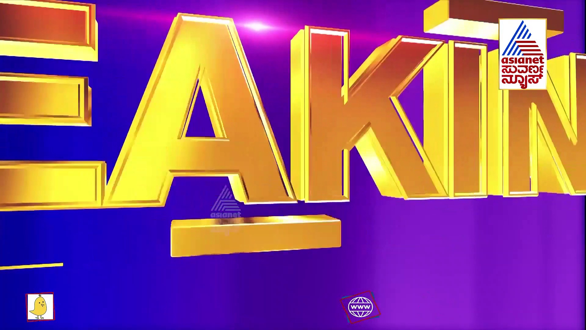 Cabinet Reshuffle: ಗೋಕಾಕ್‌ನಿಂದ ಗೋವೆಗೆ ಜಾರಕಿಹೊಳಿ, ಏನಿದು ಹೊಸ ಆಟ.?